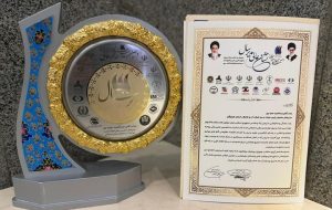 نشان عالی مدیرسال به مدیرعامل شرکت آب و فاضلاب هرمزگان اعطا شد