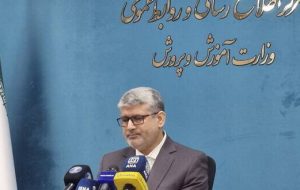 ارائه تسهیلات ویژه به معلمان مناطق محروم، مرزی و عشایری 