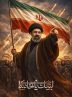 بیعت سپاهیان و بسیجیان سپاه امام سجاد (ع) هرمزگان با حضرت آیت‌الله سید مجتبی خامنه‌ای (مدظله العالی)