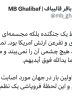 هدف قرار گرفتن F35 آمریکایی فروپاشی یک نظم بود