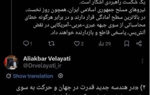 آمریکا ناچار به پذیرش آتش‌بس شد