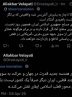 آمریکا ناچار به پذیرش آتش‌بس شد