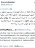 اهمیت کنترل تنگه هرمز ورای حکومت خواهد بود