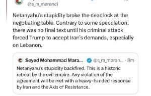 مرندی: حماقت نتانیاهو بن‌بست مذاکرات را شکست