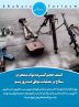 ضربات سنگینی به اهداف مهم و حساس در سرزمین‌های اشغالی وارد کردیم
