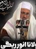 امام جمعه اهل سنت میرجاوه ترور شد