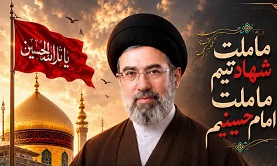 بخشی از پیام رهبر معظّم انقلاب به‌مناسبت تشییع و تدفین آقای شهید ایران؛ جنایتکاران ، آرزوی مرگی آرام و در بستر را با خود به گور خواهند برد