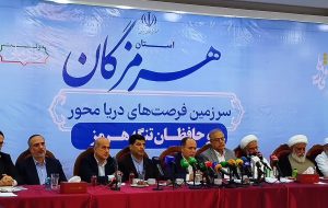 هرمزگان رکورددار جذب سرمایه در هفته دولت