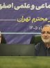 زاکانی: تقویت انسجام ملی و خدمت به مردم باید اولویت کشور در شرایط جنگی باشد