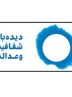 نامه دیده‌بان شفافیت به اژه‌ای درباره تعهدات ارزی ایفانشده و ارزهای در اختیار تراستی‌ها