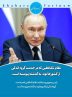 جهان تک‌قطبی که گروه محدودی از کشورها را دربر می‌گرفت، در حال پیوستن به گذشته است و دیگر کارآیی ندارد