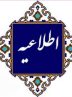 فعالیت مدارس هرمزگان از شنبه مجازی شد