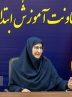 جشن شکوفه‌ها ۳۰ شهریور برگزار می‌شود؛ کاهش جمعیت کلاس‌اولی‌ها